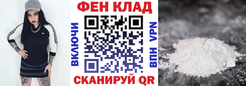 АМФ 98% Богородицк