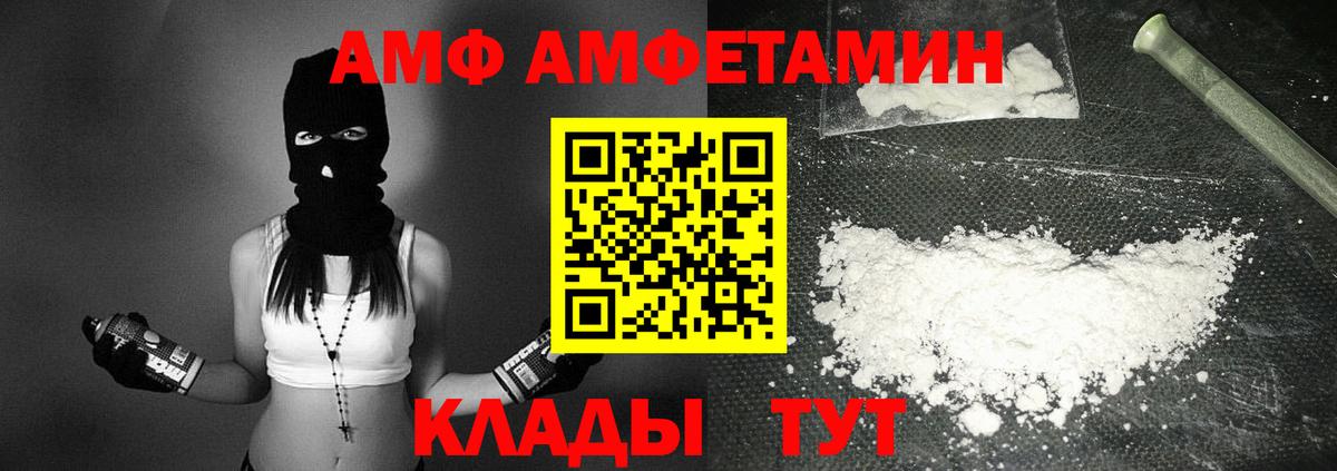 Богородицк  АМФЕТАМИН Premium  Вход с VPN 