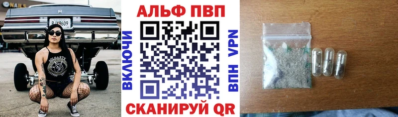 APVP СК  Богородицк 