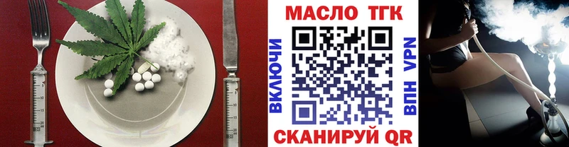 hydra сайт  купить наркотики цена  Богородицк  Cannafood марихуана 