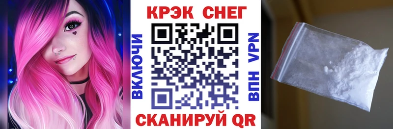 КОКАИН Эквадор  Богородицк 