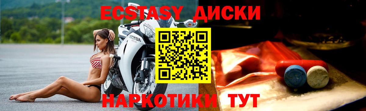 Альфа ПВП Богородицк