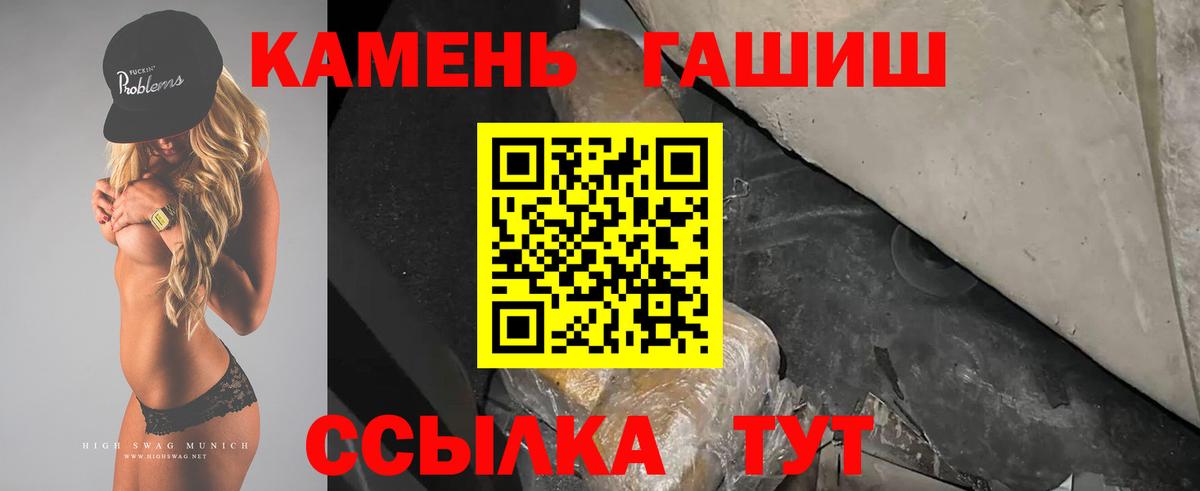 Богородицк  Гашиш AMNESIA HAZE  ГАШ индика сатива  Вход с VPN 