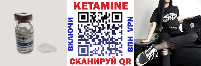 блэк спрут сайт  Богородицк  КЕТАМИН ketamine 