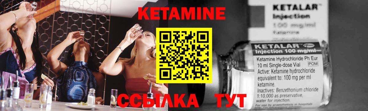 KRAKEN ТОР  Вход с VPN  Богородицк  Кетамин ketamine 