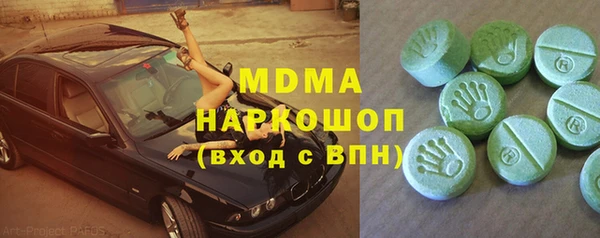 мдма Алексеевка