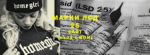 мяу мяу кристалл Абаза