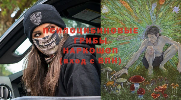 каннабис Абдулино