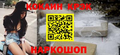 кокаин колумбия Балаково