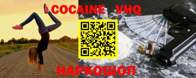 кокаин колумбия Балаково
