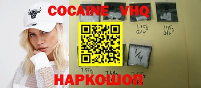 шишки Балахна