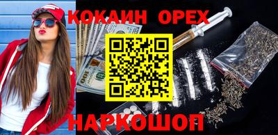 кокаин колумбия Балаково