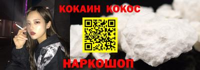 гашиш Балашиха