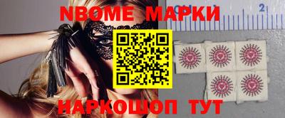 шишки Балахна