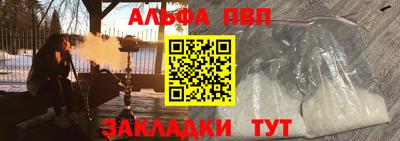 гашиш Балашиха