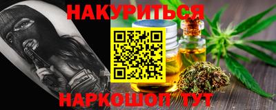 гашиш Балашиха