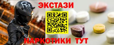 гашиш Балашиха