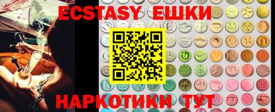шишки Балахна