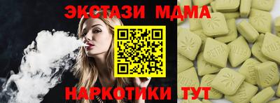 гашиш Балашиха