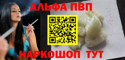 гашиш Балашиха