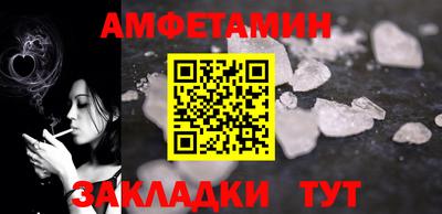 кокаин колумбия Балаково