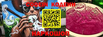 кокаин колумбия Балаково