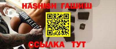 шишки Балахна
