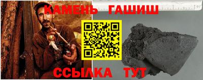 гашиш Балашиха