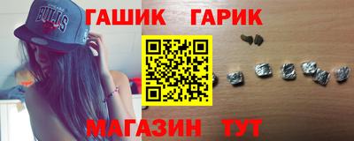 гашиш Балашиха