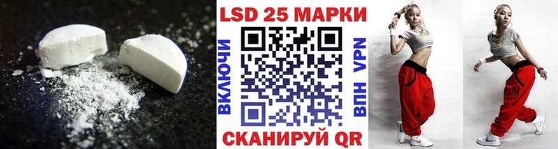как найти   даркнет официальный сайт  LSD-25 экстази ecstasy  Богородицк 