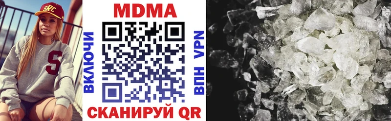 МДМА crystal  Богородицк 