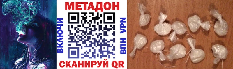МЕТАДОН мёд закладки Богородицк