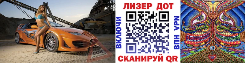 Марки 25I-NBOMe 1500мкг  купить наркотик  Богородицк 
