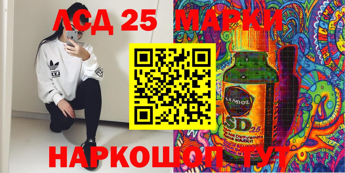 Марки NBOMe 1,8мг Богородицк