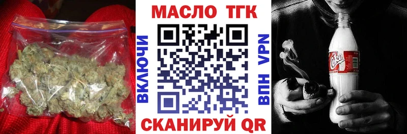 MEGA ССЫЛКА Богородицк Дистиллят ТГК THC oil