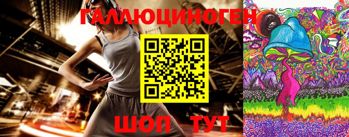 Богородицк  Галлюциногенные грибы мицелий  хочу наркоту  Вход с VPN 