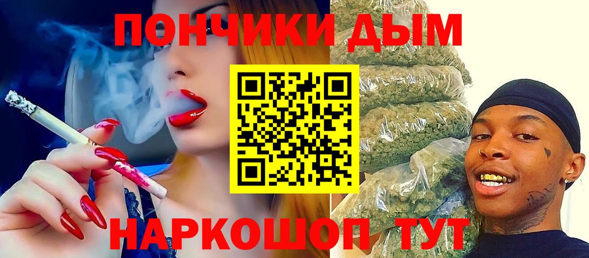 Богородицк  МАРИХУАНА Amnesia  Вход с VPN  Шишки марихуана THC 21%  Конопля SATIVA & INDICA 